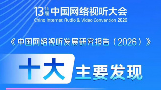 国产大片久久